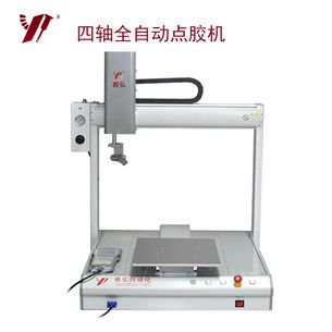 四軸點(diǎn)膠機(jī)