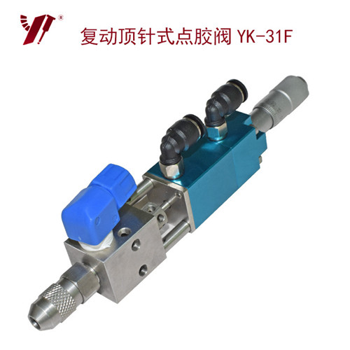 千分尺點(diǎn)膠閥 YK-31F