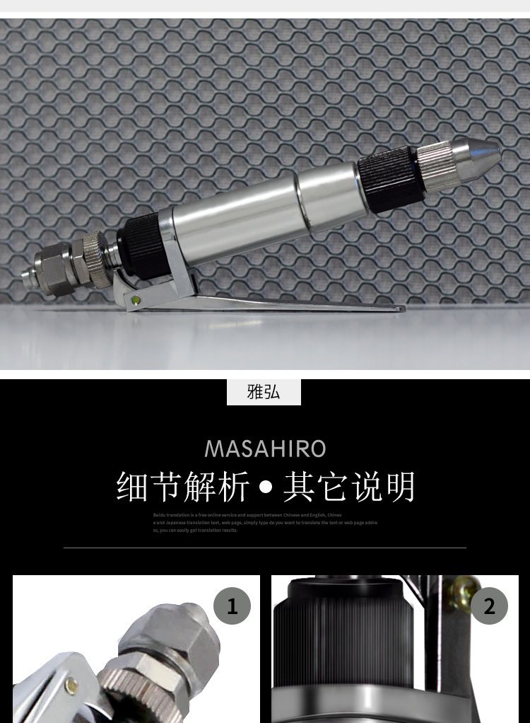 手動小流量點膠閥細節(jié)