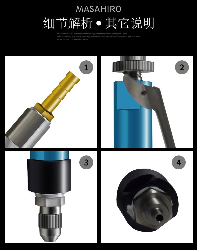 膠閥細(xì)節(jié)圖