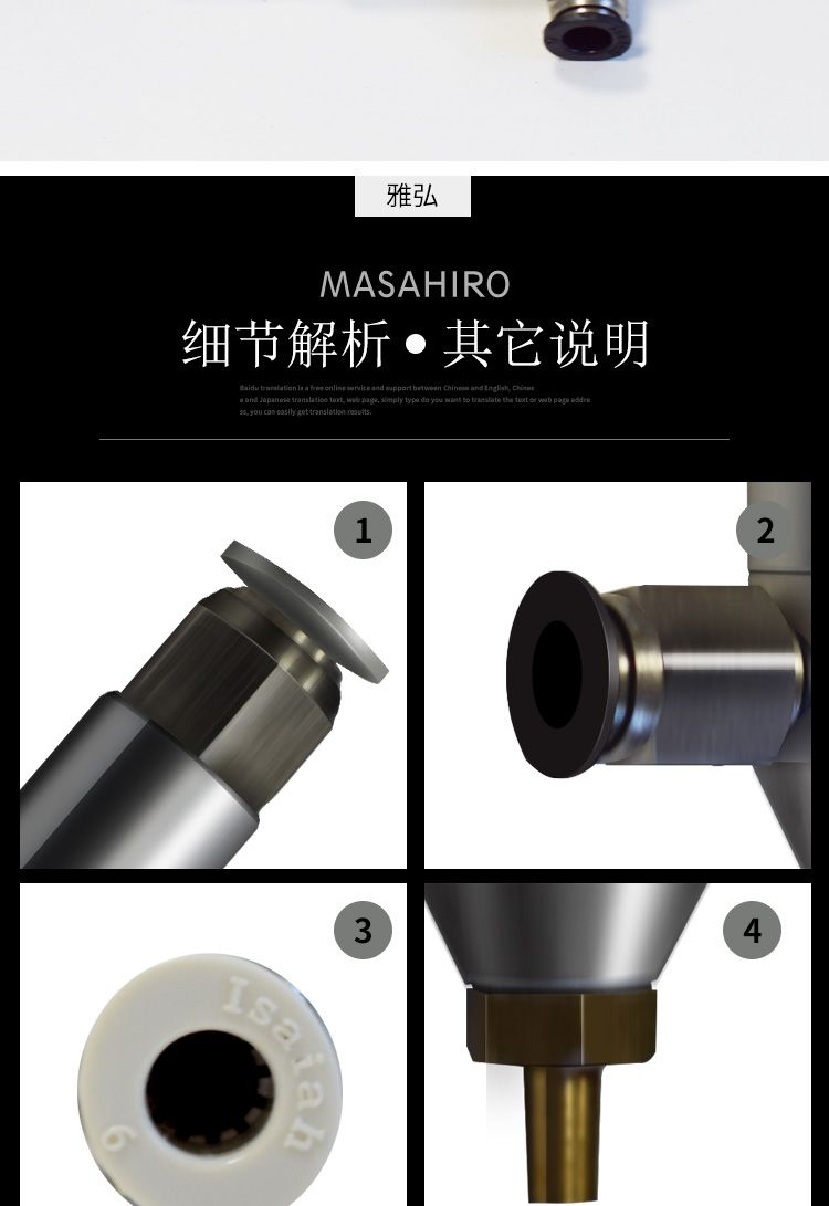 細(xì)節(jié)分析