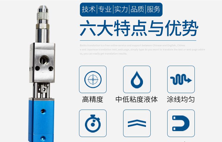 膠閥特點(diǎn)與優(yōu)勢(shì)