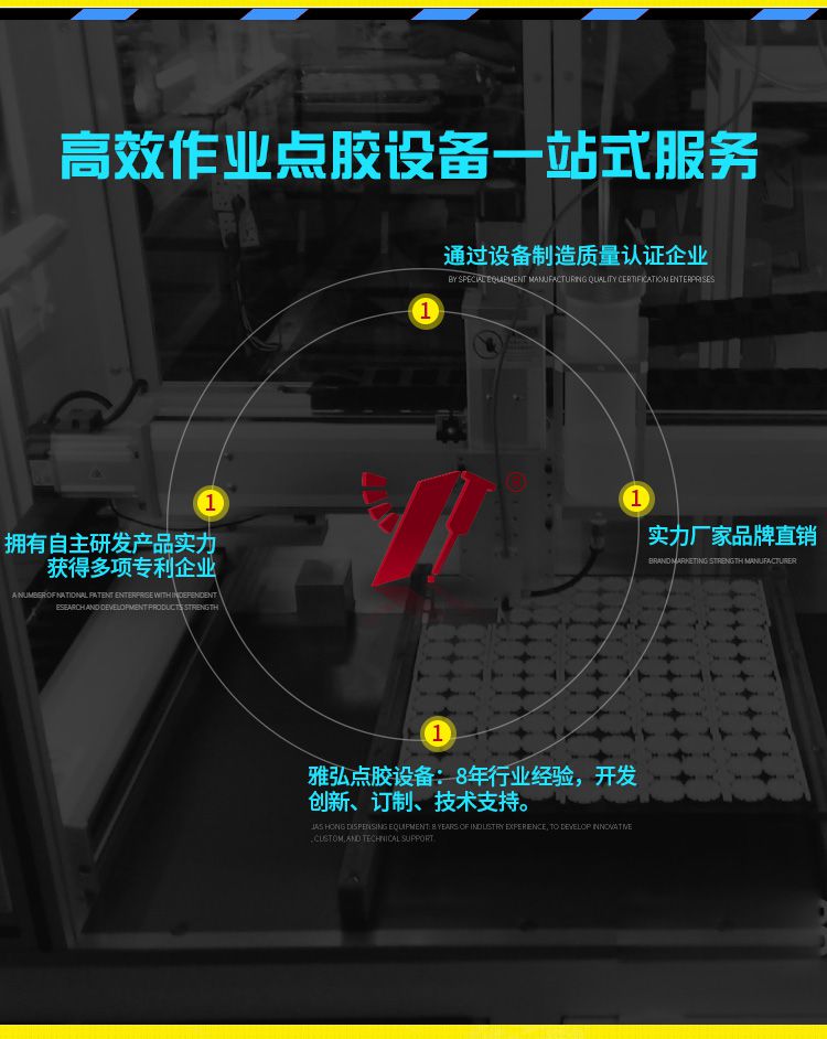 回吸式點(diǎn)膠閥