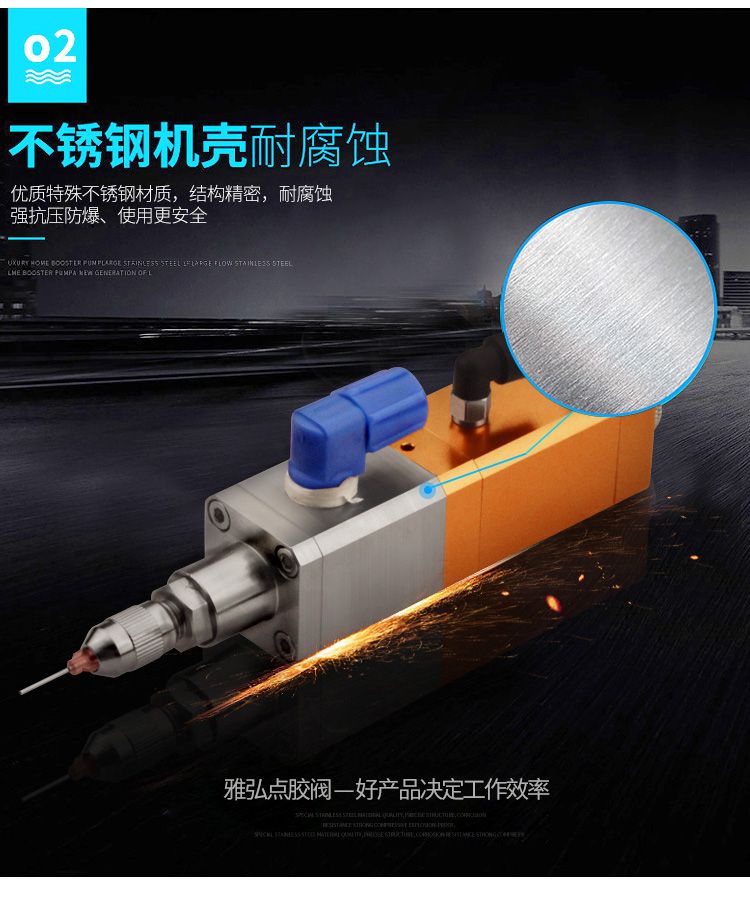 回吸式點(diǎn)膠閥材質(zhì)描述