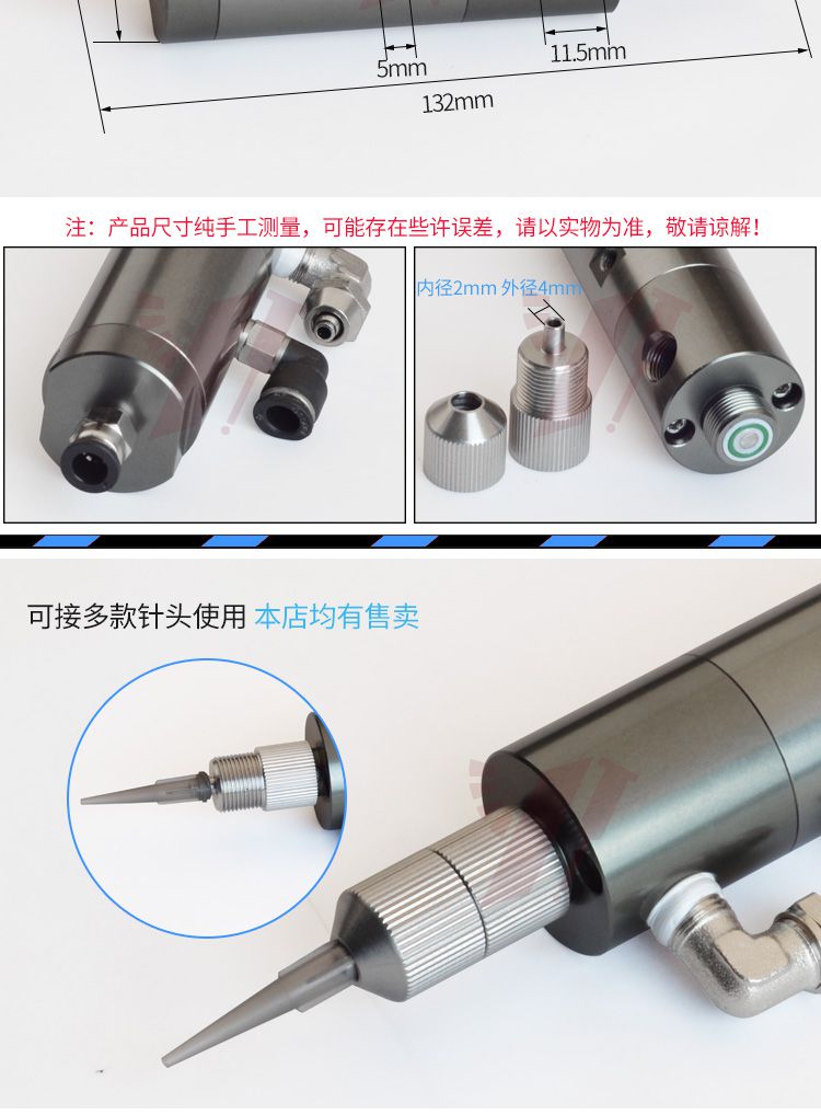 柱塞式點(diǎn)膠閥彎接頭