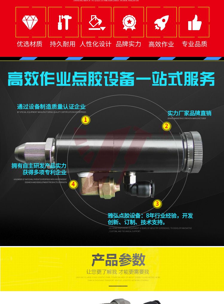 頂針式單液點(diǎn)膠閥