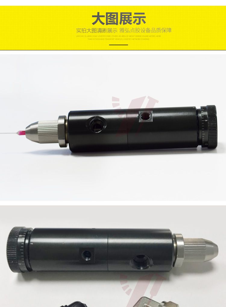 頂針式點(diǎn)膠閥控制器細(xì)節(jié)