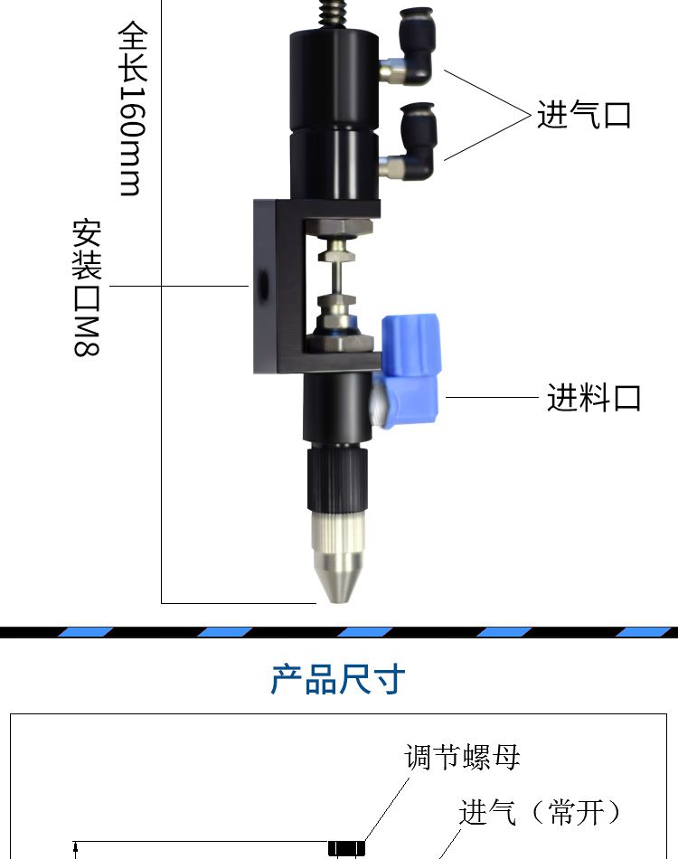 頂針式點膠閥應(yīng)用