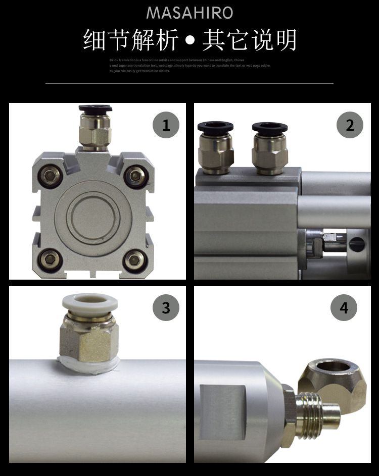 大流量硅膠點膠閥細(xì)節(jié)圖