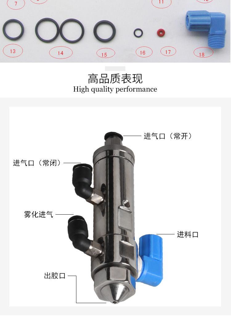 噴霧式點膠閥優(yōu)質供應