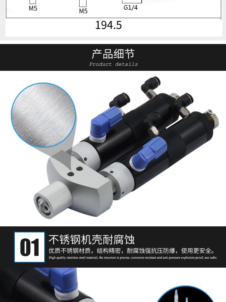 雙液比例點(diǎn)膠閥產(chǎn)品細(xì)節(jié)