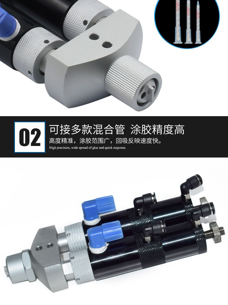 雙液比例點(diǎn)膠閥正面圖