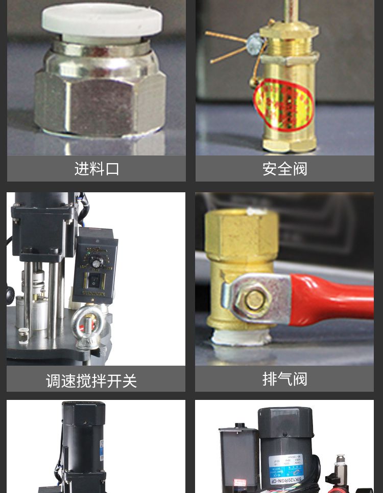 自動攪拌壓力桶產(chǎn)品細(xì)節(jié)