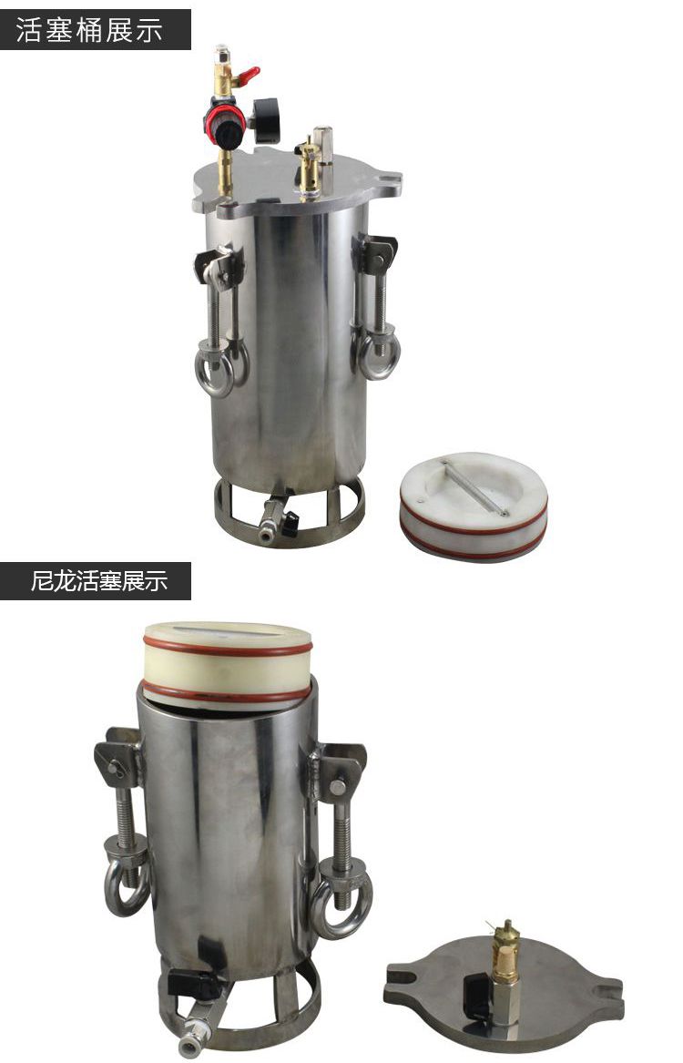 點膠活塞壓力桶