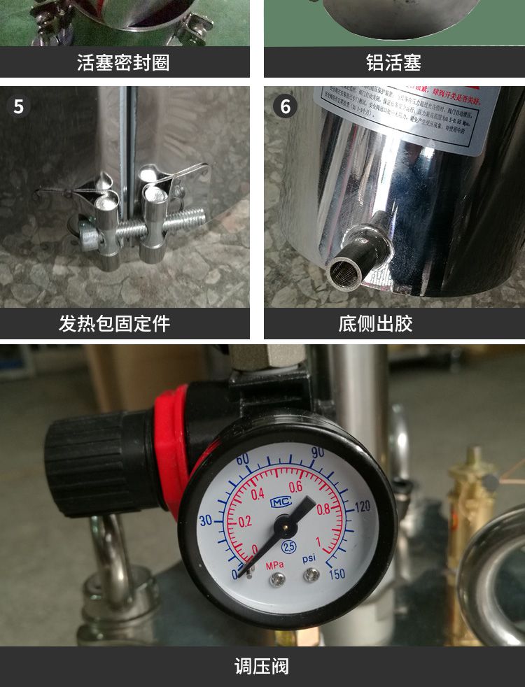 活塞壓力桶細(xì)節(jié)