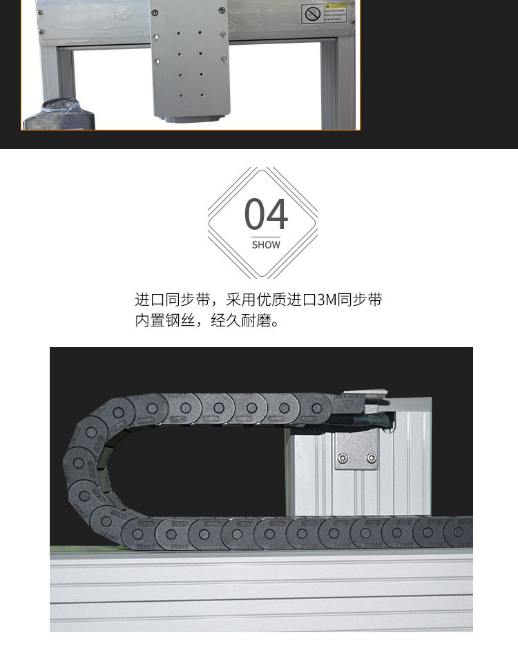 三軸自動點膠機(jī)廠家