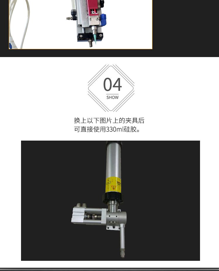 球泡點(diǎn)膠機(jī)結(jié)構(gòu)圖
