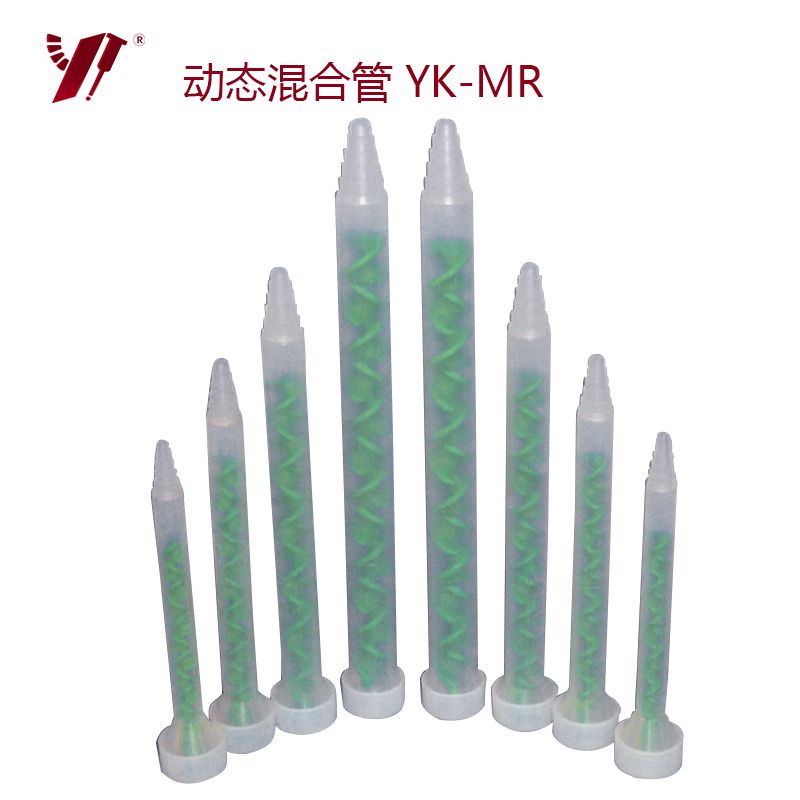 動態(tài)混合管