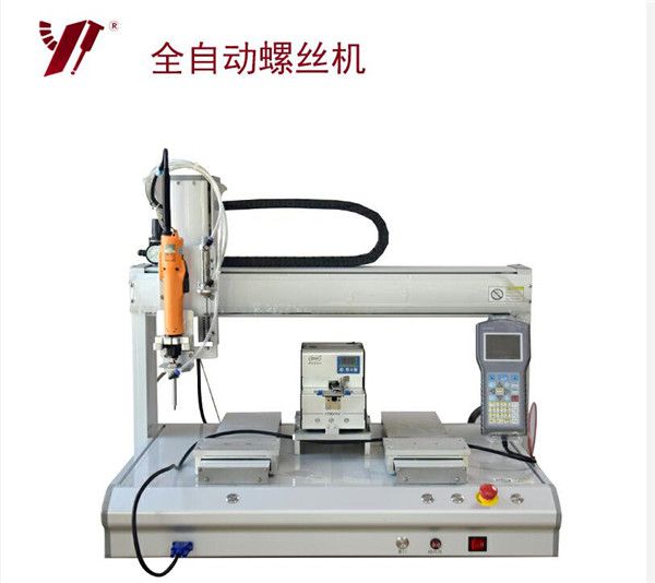 螺絲機(jī),自動(dòng)送鎖螺絲機(jī)