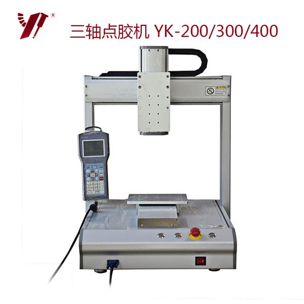 點(diǎn)膠機(jī),自動點(diǎn)膠機(jī)