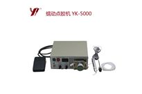 <b>點膠機,點膠機在攝像頭行業(yè)的應(yīng)用</b>