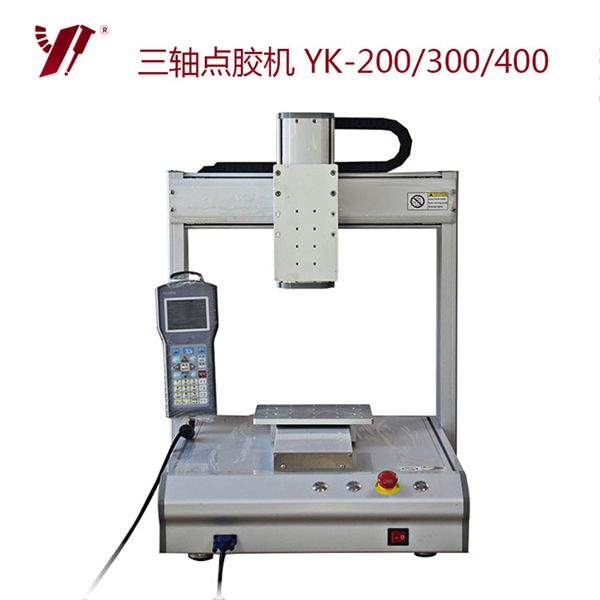 點膠機,自動點膠機