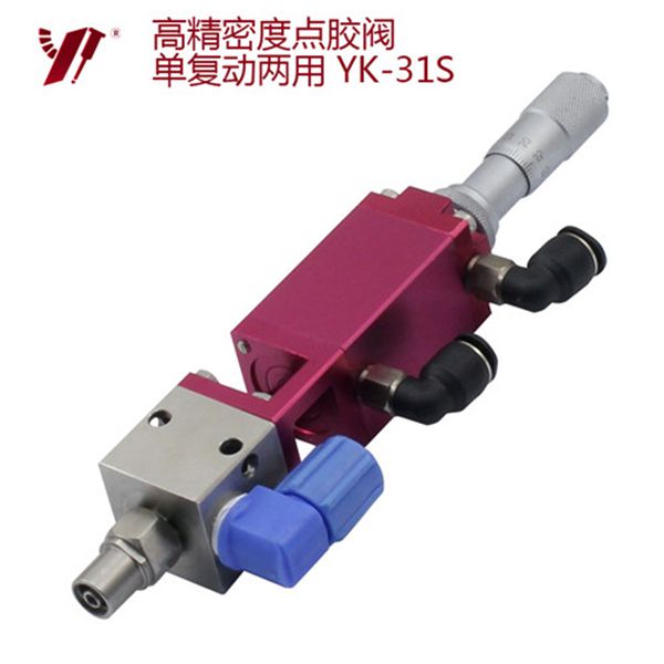 點(diǎn)膠閥,點(diǎn)膠閥廠(chǎng)家