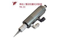 <b>精密點膠閥，點膠閥點膠效果的原因分析</b>