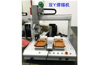 <b>焊錫機(jī),東莞焊錫機(jī)廠家直銷教你如何清洗</b>