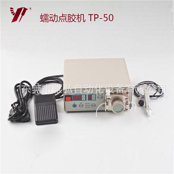 點膠機(jī),東莞點膠機(jī)廠家