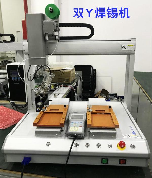 焊錫機,東莞焊錫機供應(yīng)商