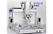 <b>焊錫機(jī),東莞自動(dòng)化焊錫機(jī)廠家教您真技巧</b>