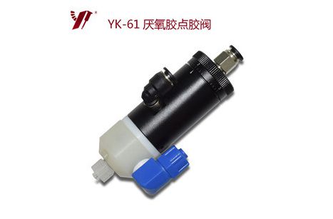 <b>點(diǎn)膠閥，東莞點(diǎn)膠閥廠家講述閥的原理</b>