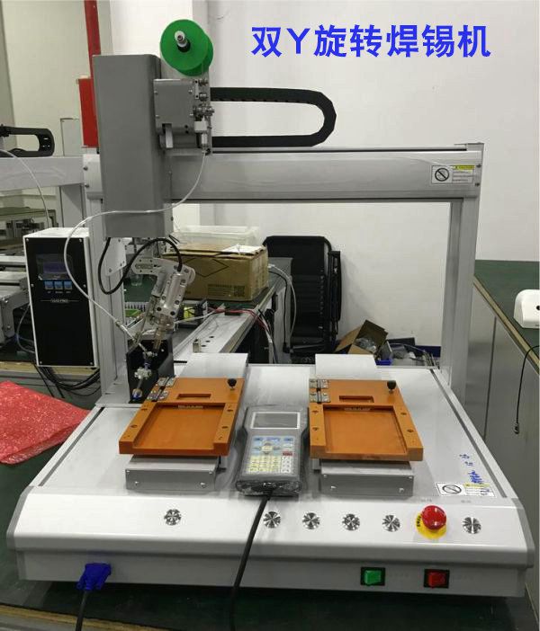 焊錫機(jī),東莞自動焊錫機(jī)廠家