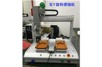 <b>焊錫機,東莞自動焊錫機生產(chǎn)廠家講點行業(yè)知識</b>