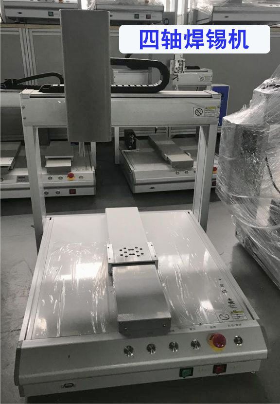 焊錫機(jī),東莞自動(dòng)焊錫機(jī)生產(chǎn)廠家