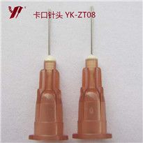 <b>點(diǎn)膠針頭,高精密點(diǎn)膠針頭生產(chǎn)廠家，產(chǎn)地貨源</b>