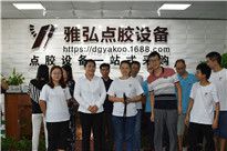 機(jī)械設(shè)計(jì)制造及其自動(dòng)化專(zhuān)業(yè)工程師,雅弘求賢令