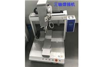 <b>焊錫機,東莞usb焊錫機廠家在這里</b>