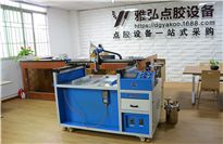 <b>氣動白乳膠灌膠機,真工廠在這里</b>