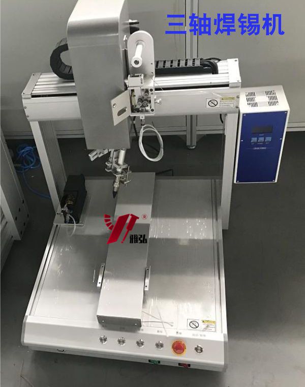 高速焊錫機生產(chǎn)廠家