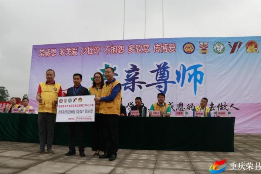 <b>這個(gè)“六一”很給力，不遠(yuǎn)千里獻(xiàn)愛(ài)心</b>