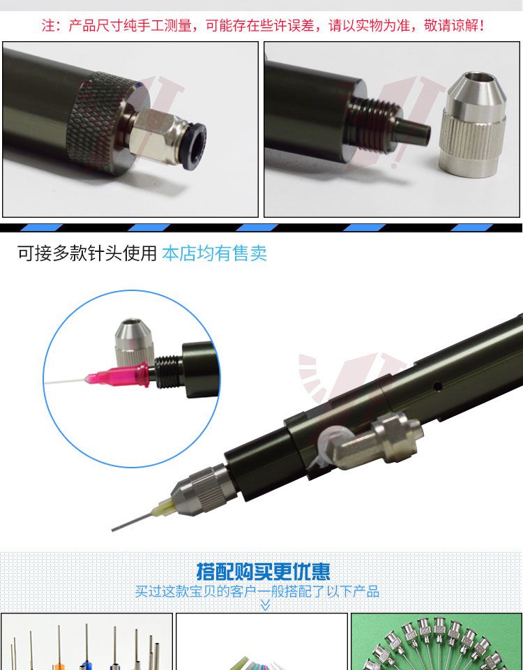 柱塞式點(diǎn)膠閥細(xì)節(jié)