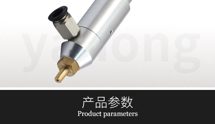 滴塑機(jī)專用點(diǎn)膠閥