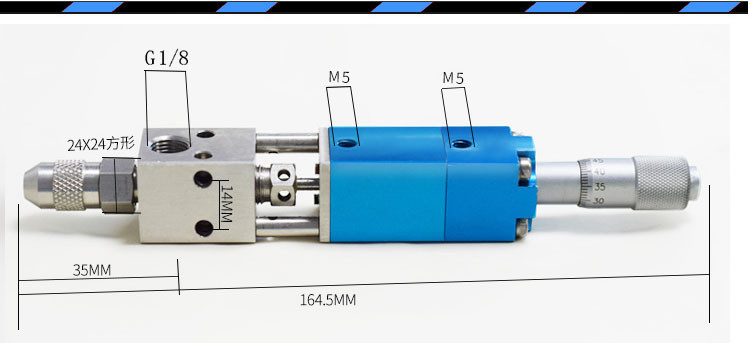 千分尺點(diǎn)膠閥尺寸圖