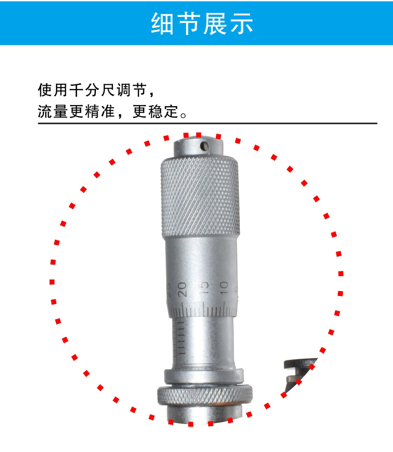 噴霧點膠閥細節(jié)展示