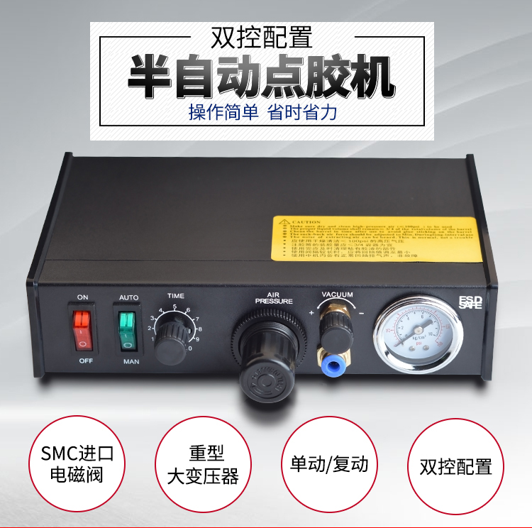 982點(diǎn)膠機(jī)生產(chǎn)廠家