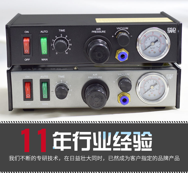 982點(diǎn)膠機(jī)生產(chǎn)廠家