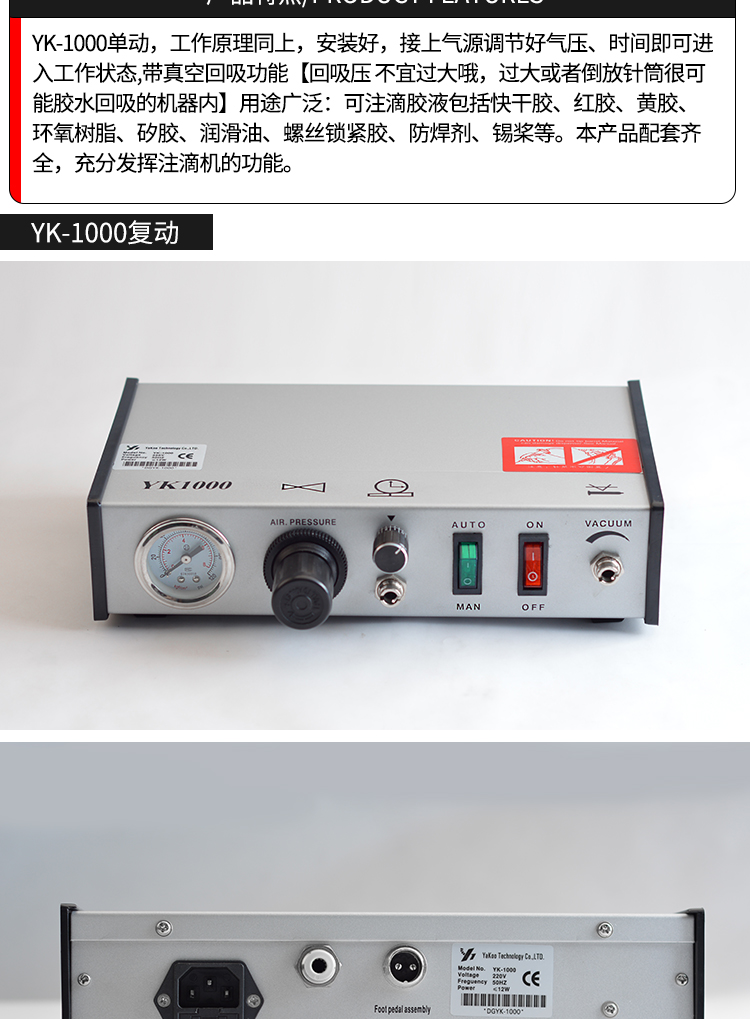 產(chǎn)品特點(diǎn)