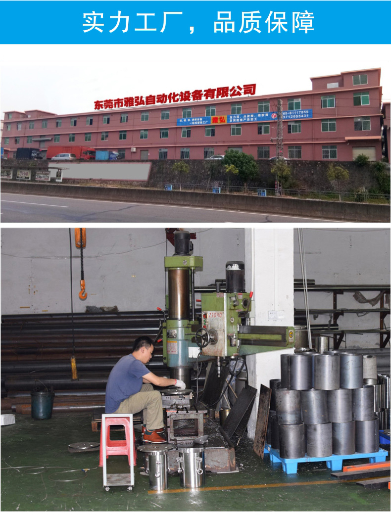 手動噴涂料機工廠